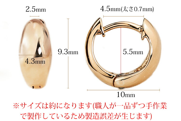 楽天市場】K18ピンクゴールド中折れ式フープピアス(10mmスピンドル)(18
