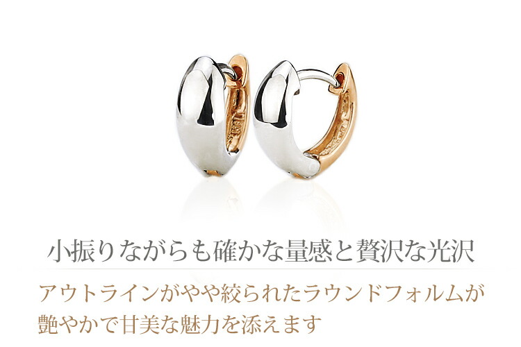 楽天市場】プラチナ/K18PG中折れ式フープピアス(10mmスピンドル)(18金