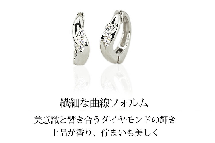 楽天市場】K18WGホワイトゴールド/フープイヤリング(ピアリング