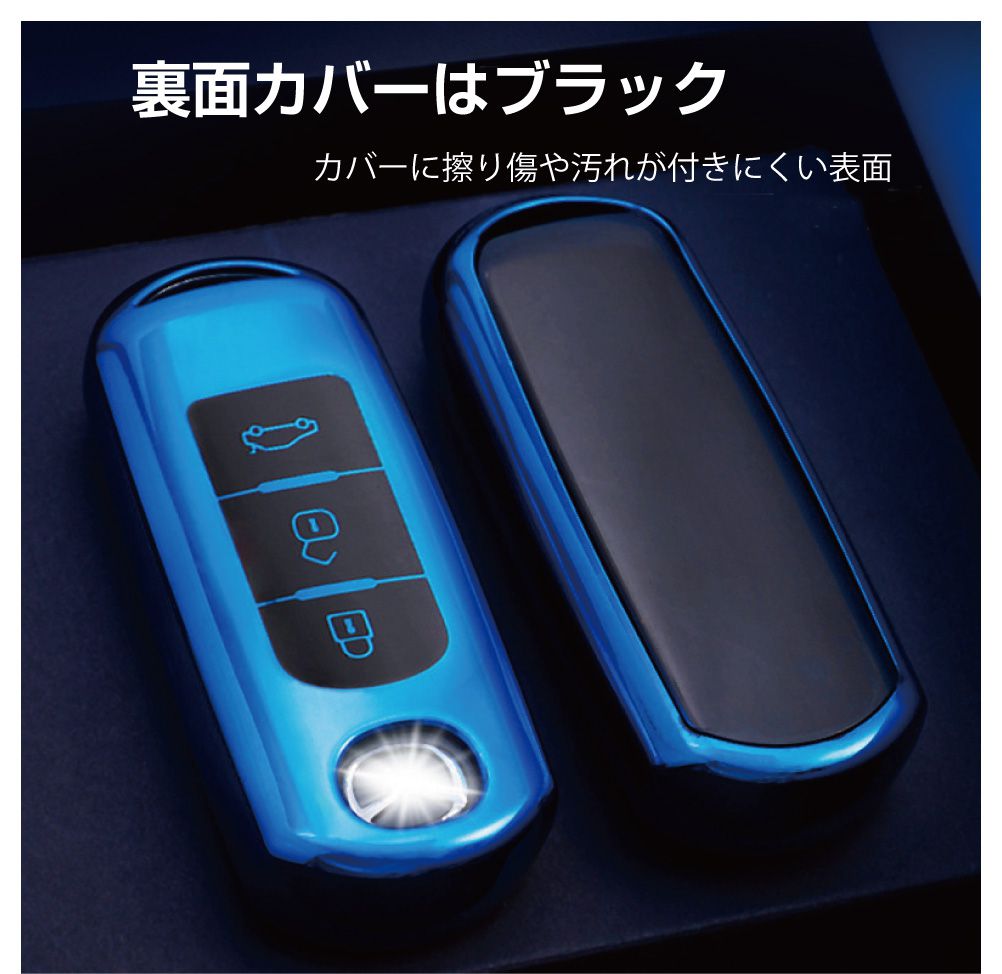 楽天市場】マツダ キーケース スマートキーケース CX-5 CX-3 CX-8