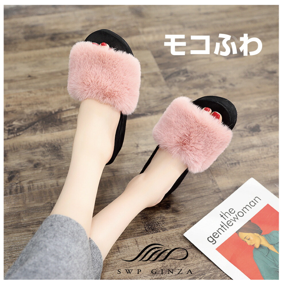 楽天市場】スリッパ レディース サンダル ファー ファーサンダル す