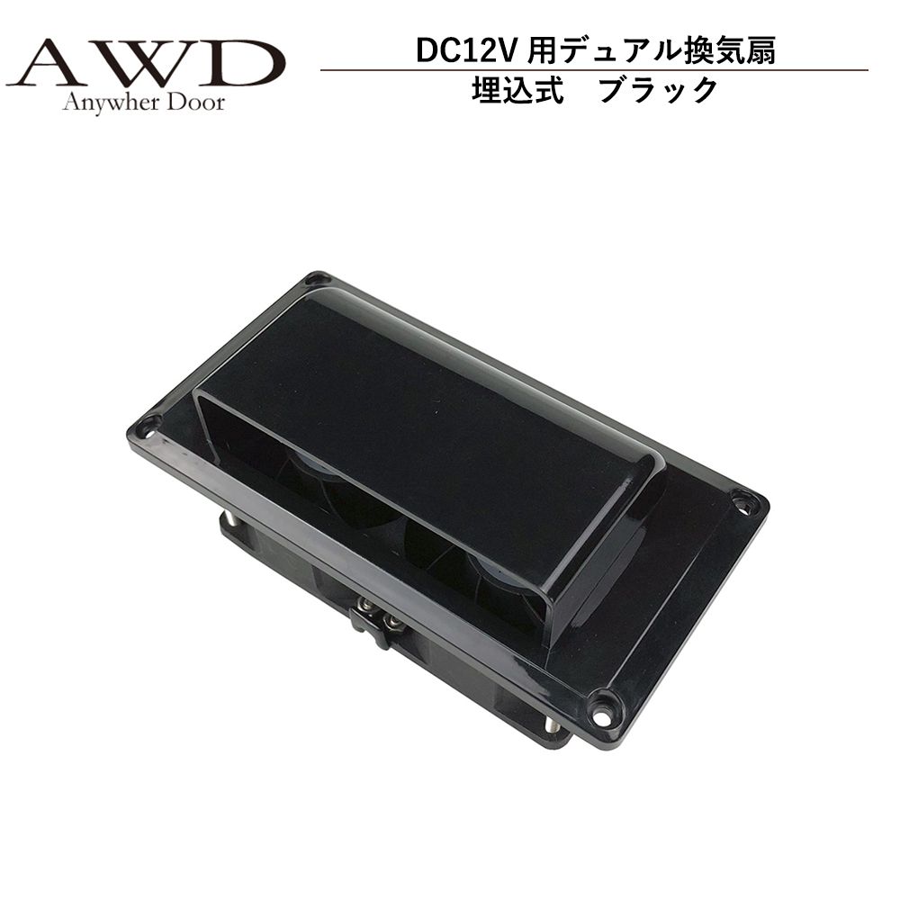 awd-dct019.jpg