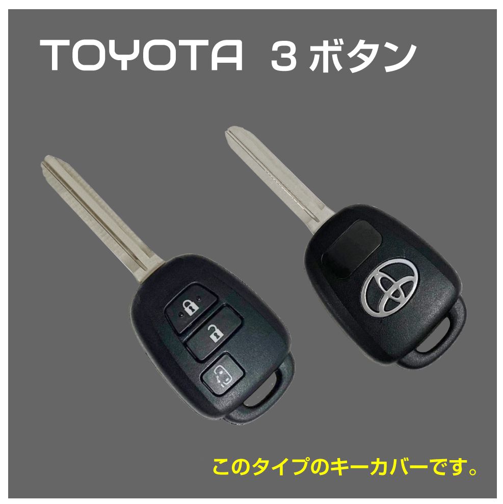 楽天市場】TOYOTA トヨタ 200系 4型/5型 ハイエース専用 3ボタン