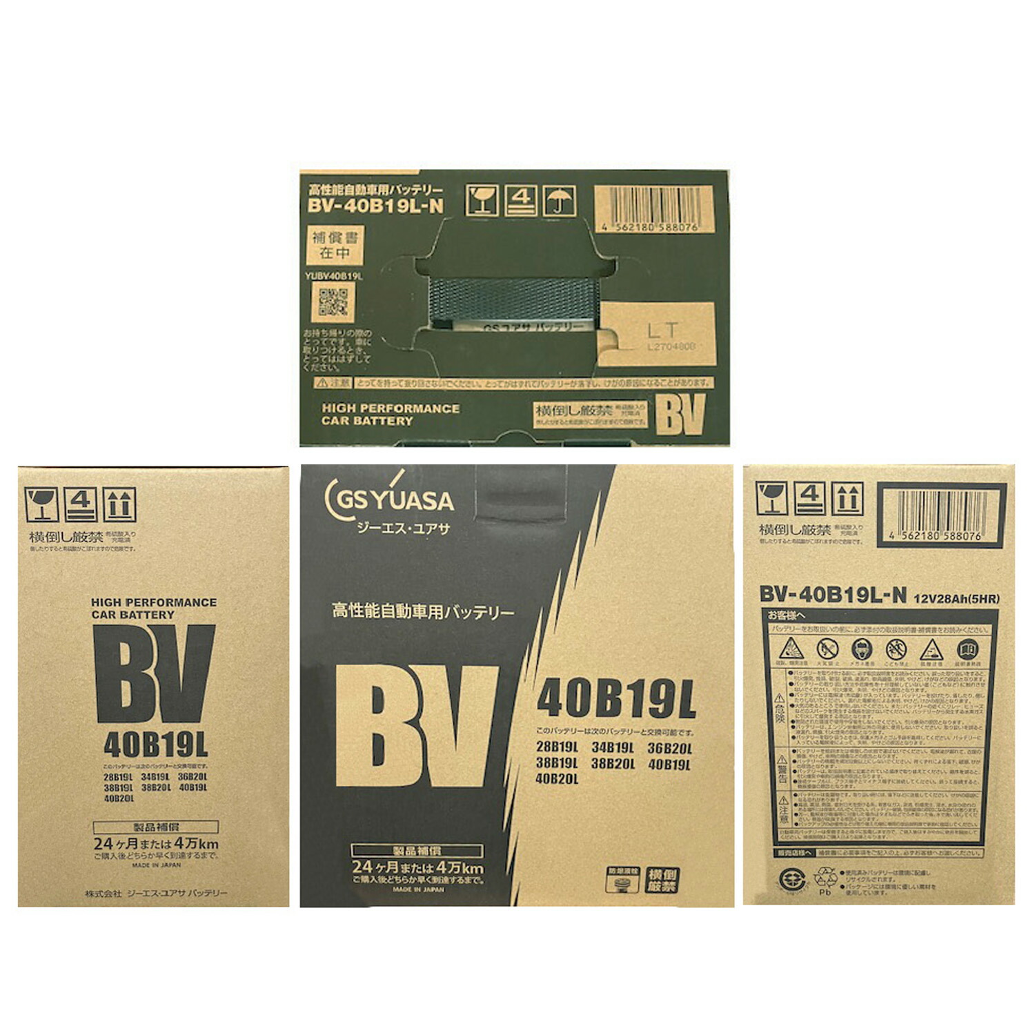 楽天市場】GSユアサ バッテリー battery 自動車 軽自動車 日本製