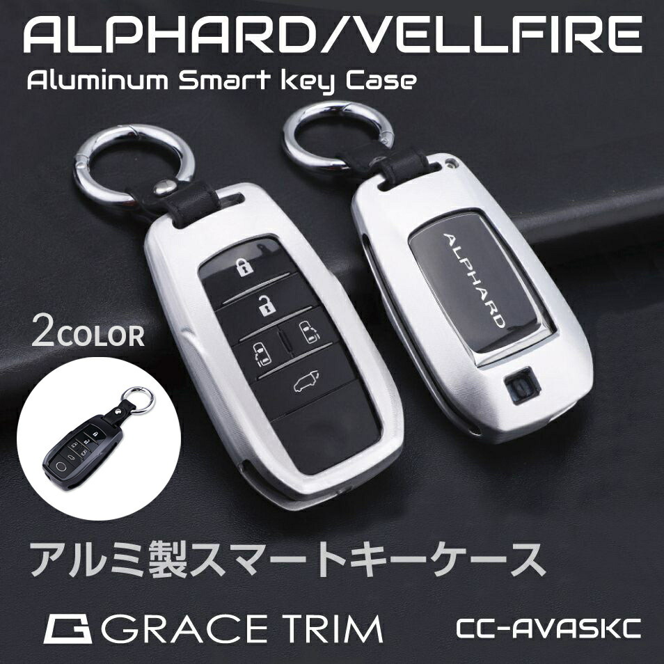 楽天市場】新型 40系 30系 ヴェルファイア アルファード専用 アルミ