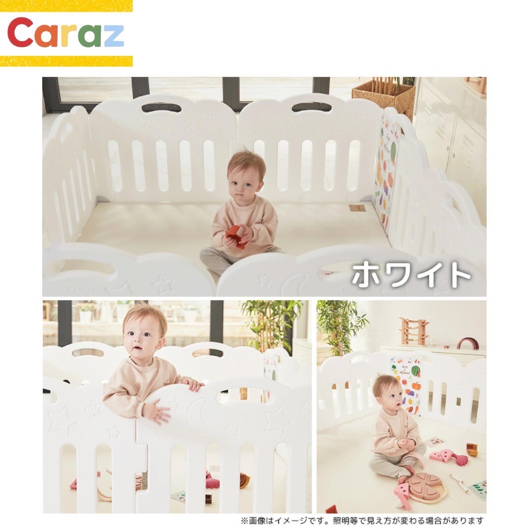 楽天市場】P5倍☆公式Caraz ベビーサークル 韓国製 星月 FANCY 扉付き