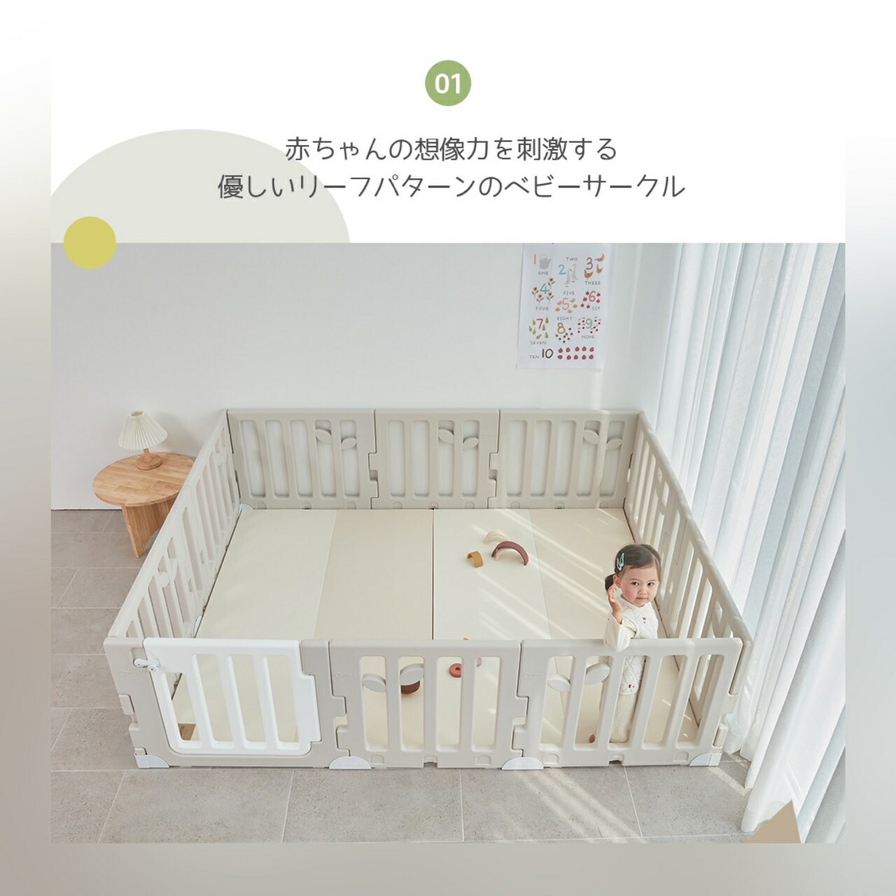 楽天市場】【P10倍】☆お得 Caraz ベビーサークル 140x213cm マット