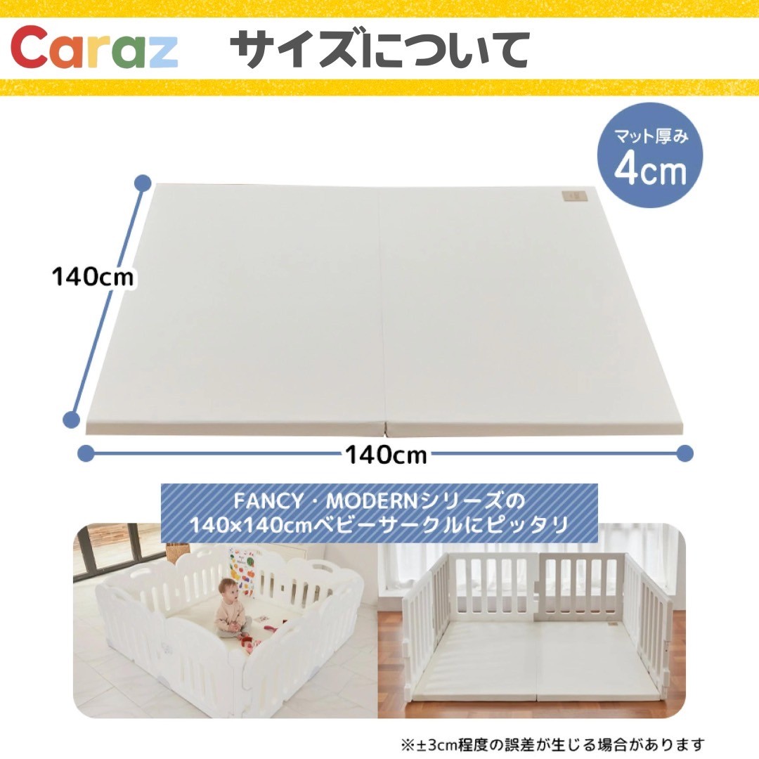 楽天市場】P5倍☆Caraz プレイマットベビーマット 厚手 防水マッ