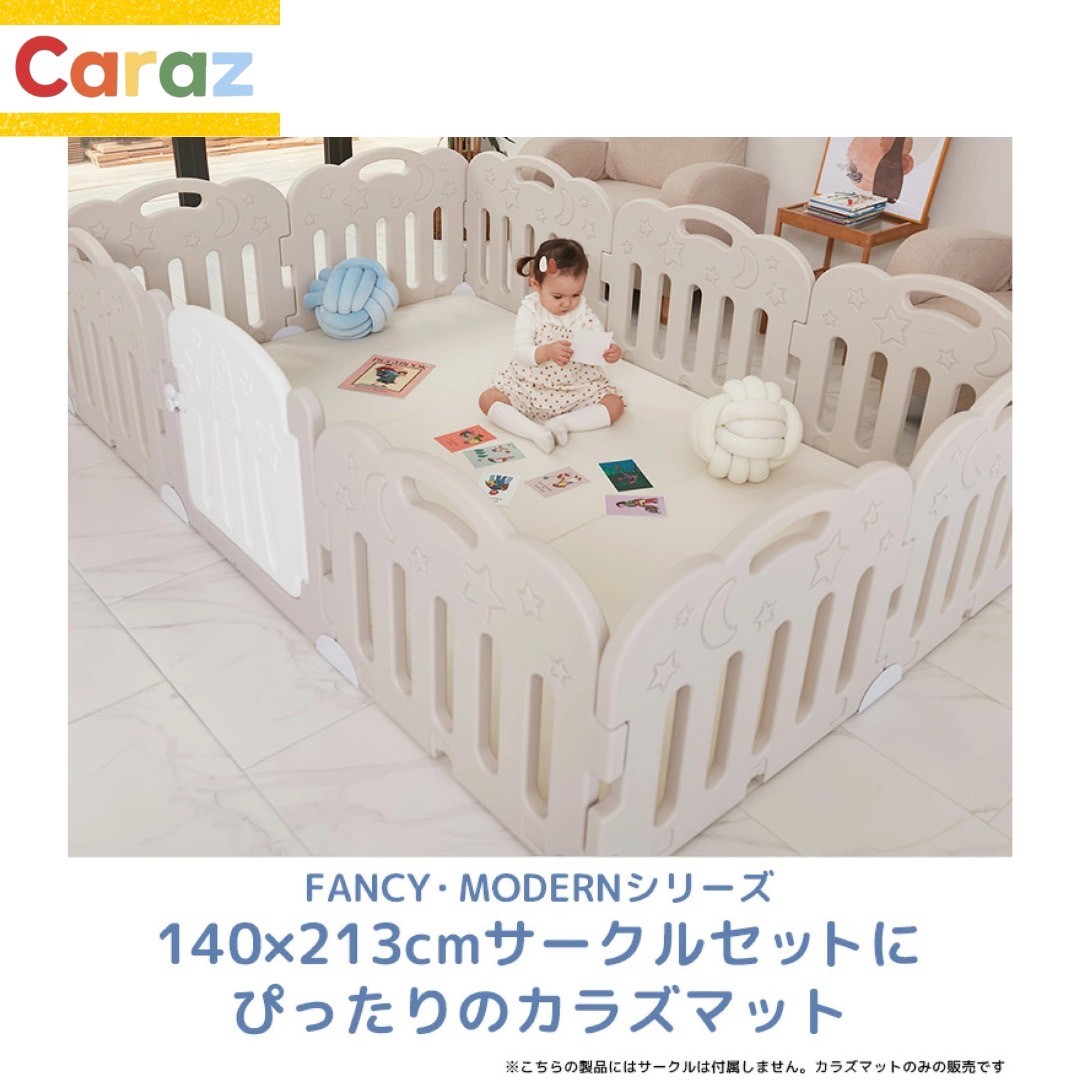 扉付10枚セット＋スタンド】Caraz ベビーサークル 140×200 Caraz