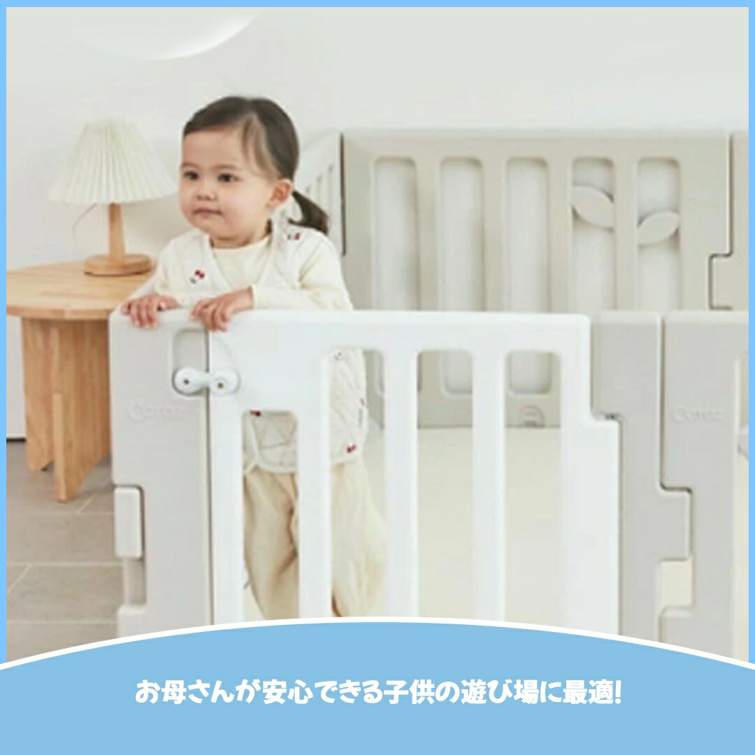 楽天市場】P5倍☆公式店・Carazベビーサークル LEAF リーフ 10枚 扉