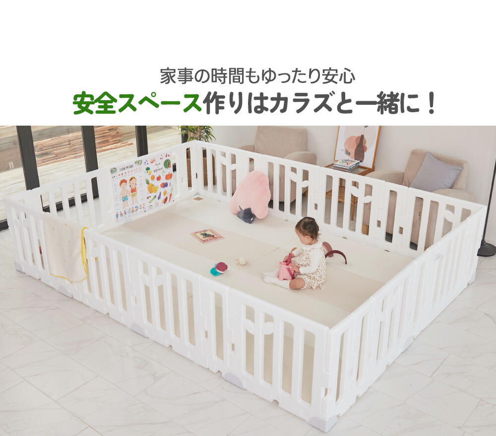 楽天市場】【P10倍】20%↓31日まで☆Carazベビーサークル LEAF リーフ