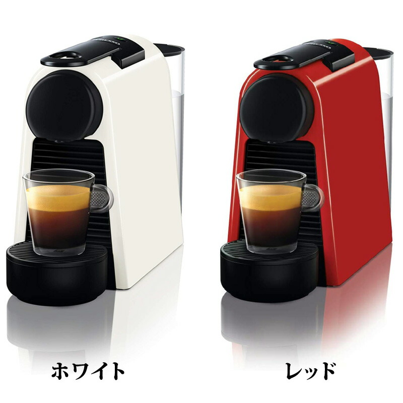 美品】25000円相当の洗浄剤/カプセル/Nespressoエッセンサミニ 美品