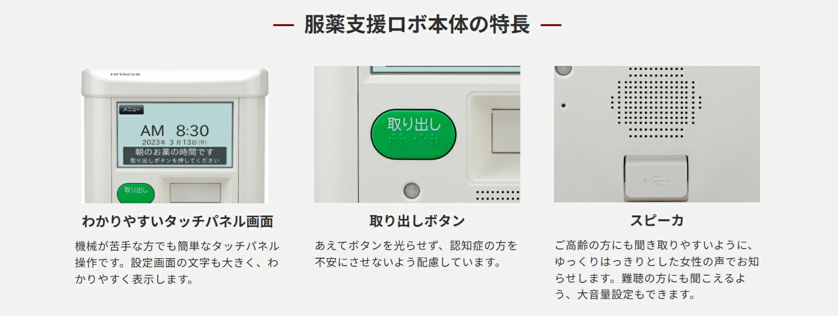 楽天市場】服薬支援ロボII 服薬カレンダー/服薬管理/服薬指導