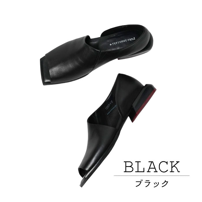 楽天市場】【最大90％OFF！気まぐれゲリラSALE開催中】yuko imanishi+