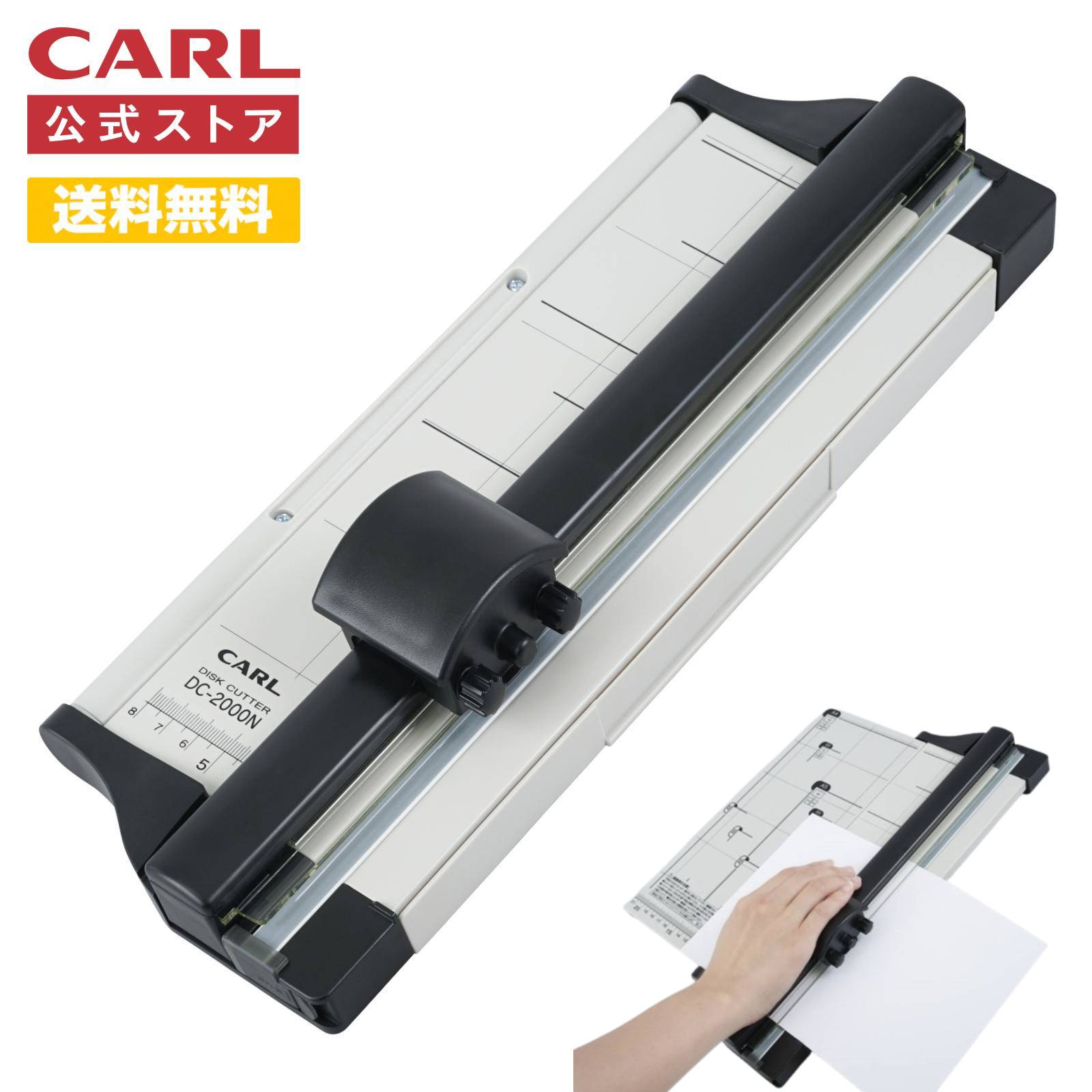 楽天市場】DS-858A4専用 受け木 A4サイズ 交換用 スペア 裁断機