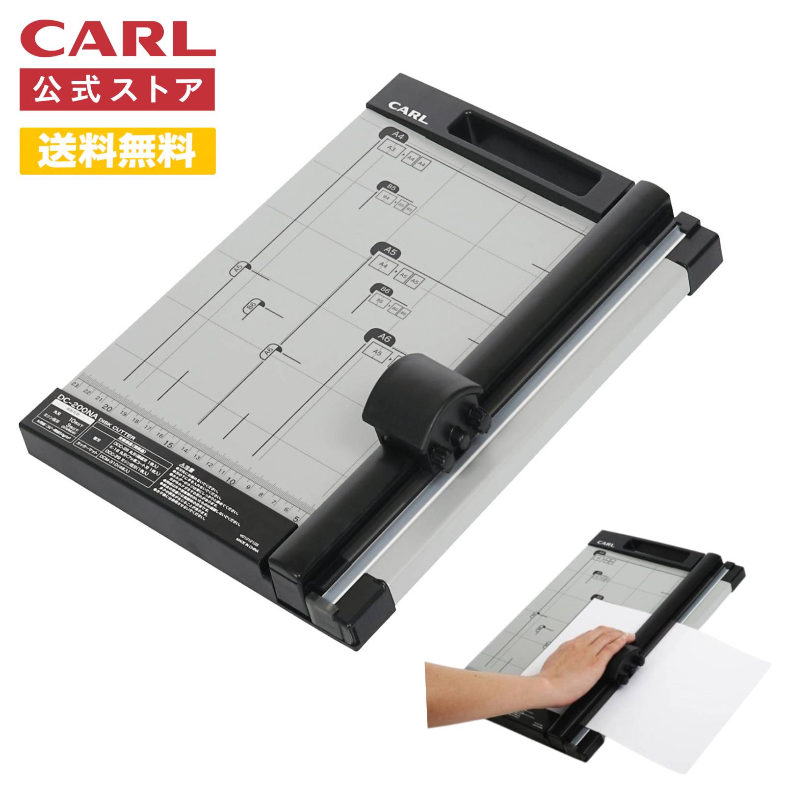 楽天市場】DS-858A4専用 受け木 A4サイズ 交換用 スペア 裁断機