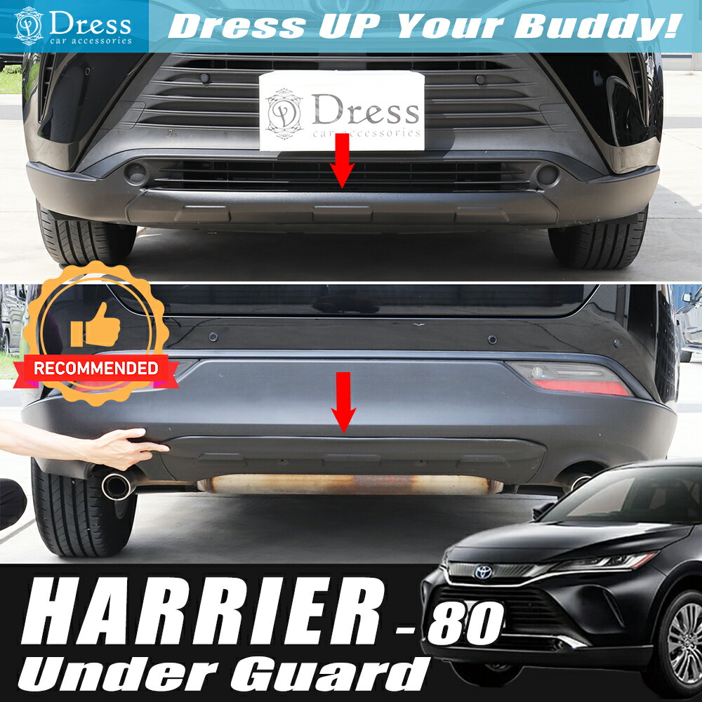 楽天市場】トヨタ ハリアー 80 85 系 ( ハイブリッド PHEV 含 ) マット