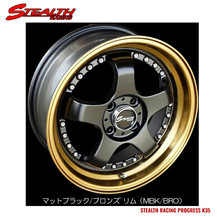 ブロンズ ホイール 16インチ 4穴」の人気商品一覧 | 安い商品を通販