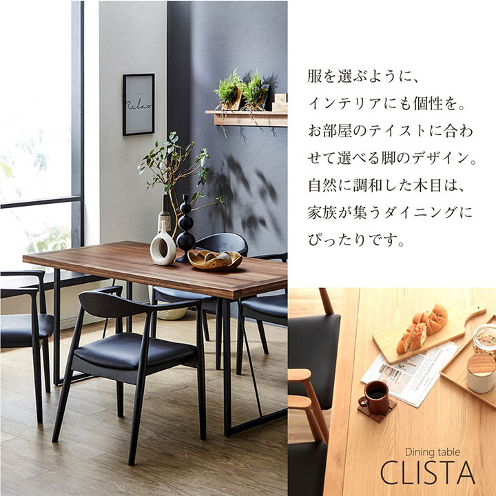 楽天市場】[スーパーセール10%off！3/4 20時〜] 8人掛け ダイニング