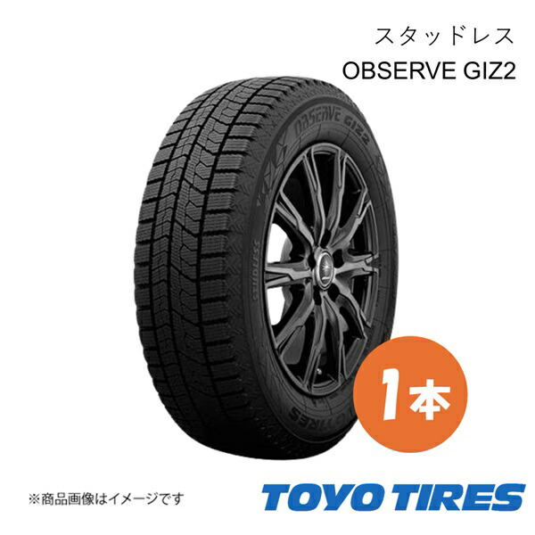 楽天市場】185／60r15 スタッドレス toyoの通販