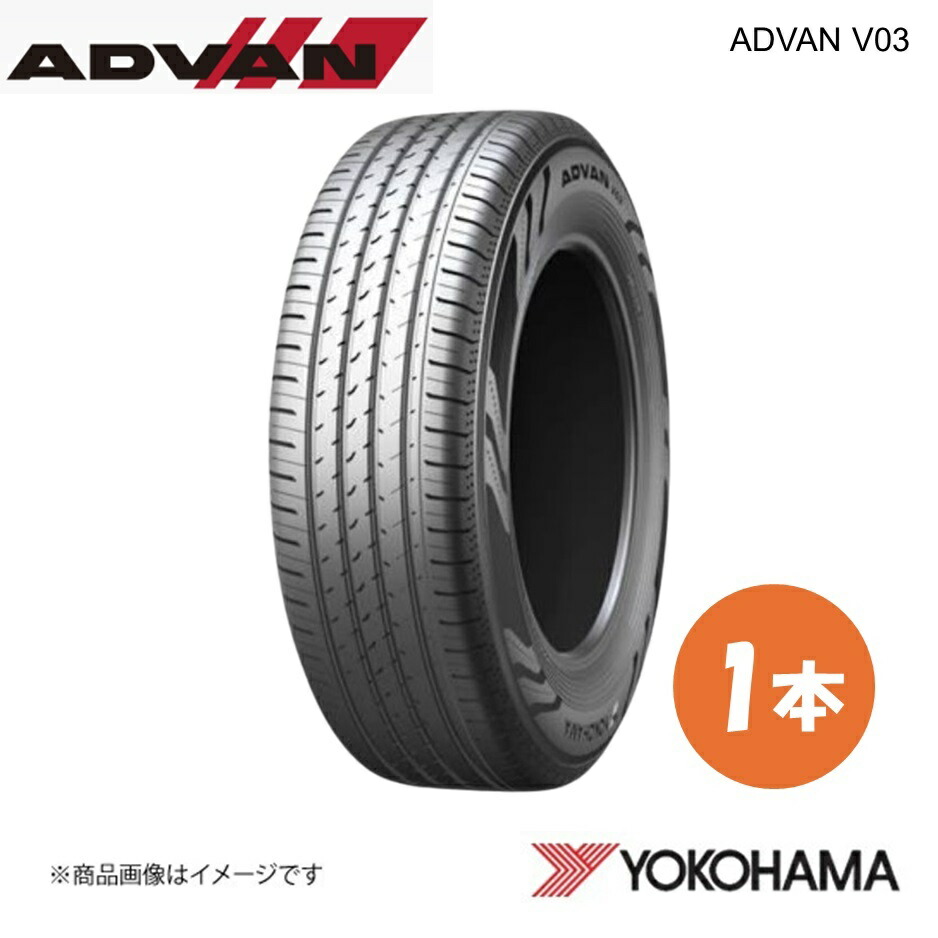 advanv03 225/60r18」の人気商品一覧 | 安い商品を通販サイトから探す
