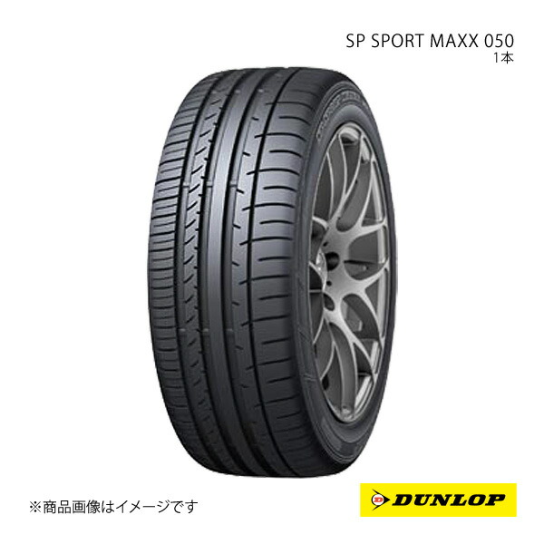 楽天市場】225／40r18 ダンロップspsport2050の通販