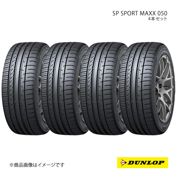 楽天市場】225／50r17 sp sport maxx 050の通販