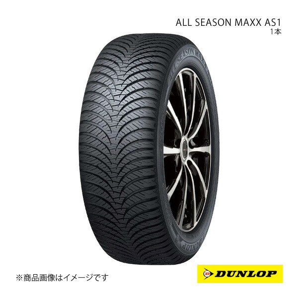 オールシーズンタイヤ 145/80R13」の人気商品一覧 | 安い商品を通販