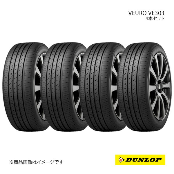 楽天市場】ダンロップ veuro ve303の通販