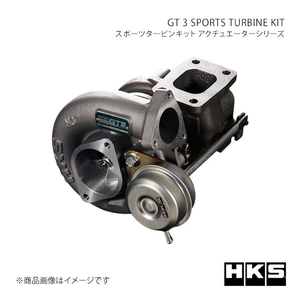 楽天市場】s14シルビア タービンキット hksの通販