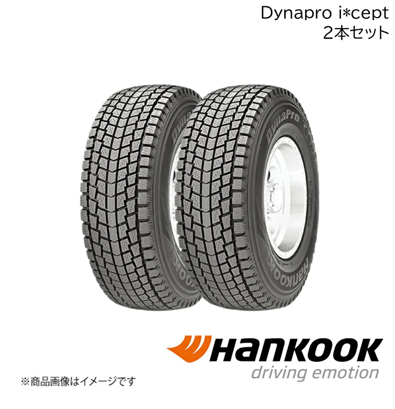 楽天市場】i*cept rw08 175／80r16 91qの通販
