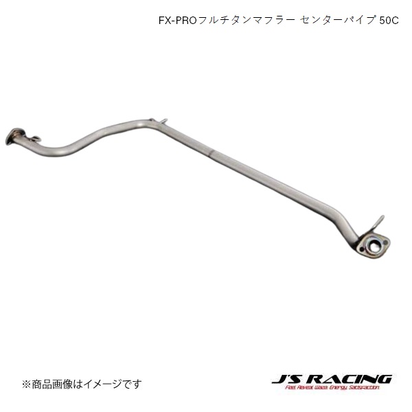 フィット センターパイプ」の人気商品一覧 | 安い商品を通販サイトから