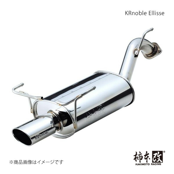 楽天市場】エルグランド e51（ブランド柿本改）（車用品・バイク用品