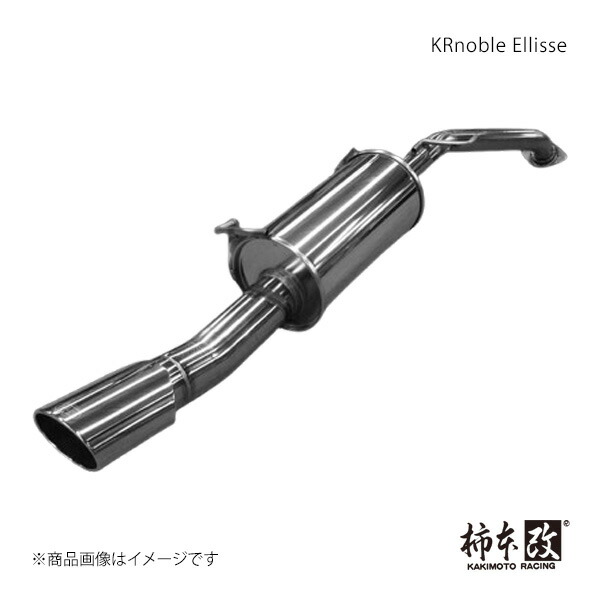 ウイングロード 車用 マフラー」の人気商品一覧 | 安い商品を通販