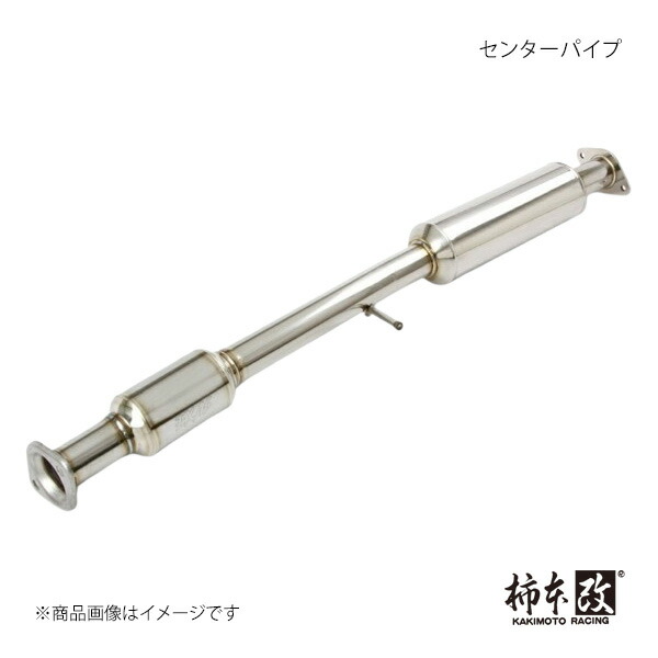 楽天市場】アルテッツァ センターパイプの通販