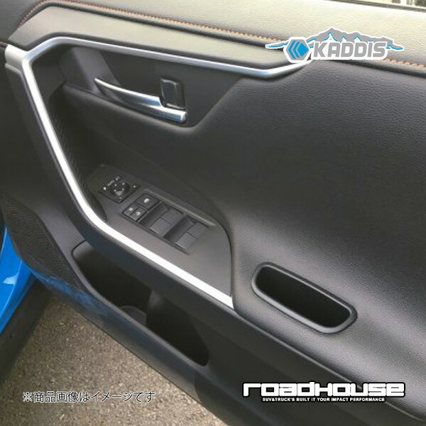 楽天市場】rav4 ドアハンドル ロードハウスの通販