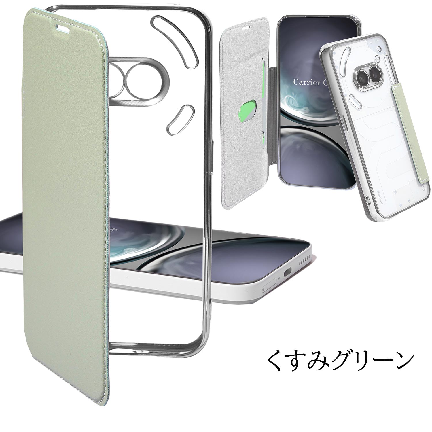 楽天市場】【ガラスフィルム付き】 Nothing Phone 2a ケース 手帳型