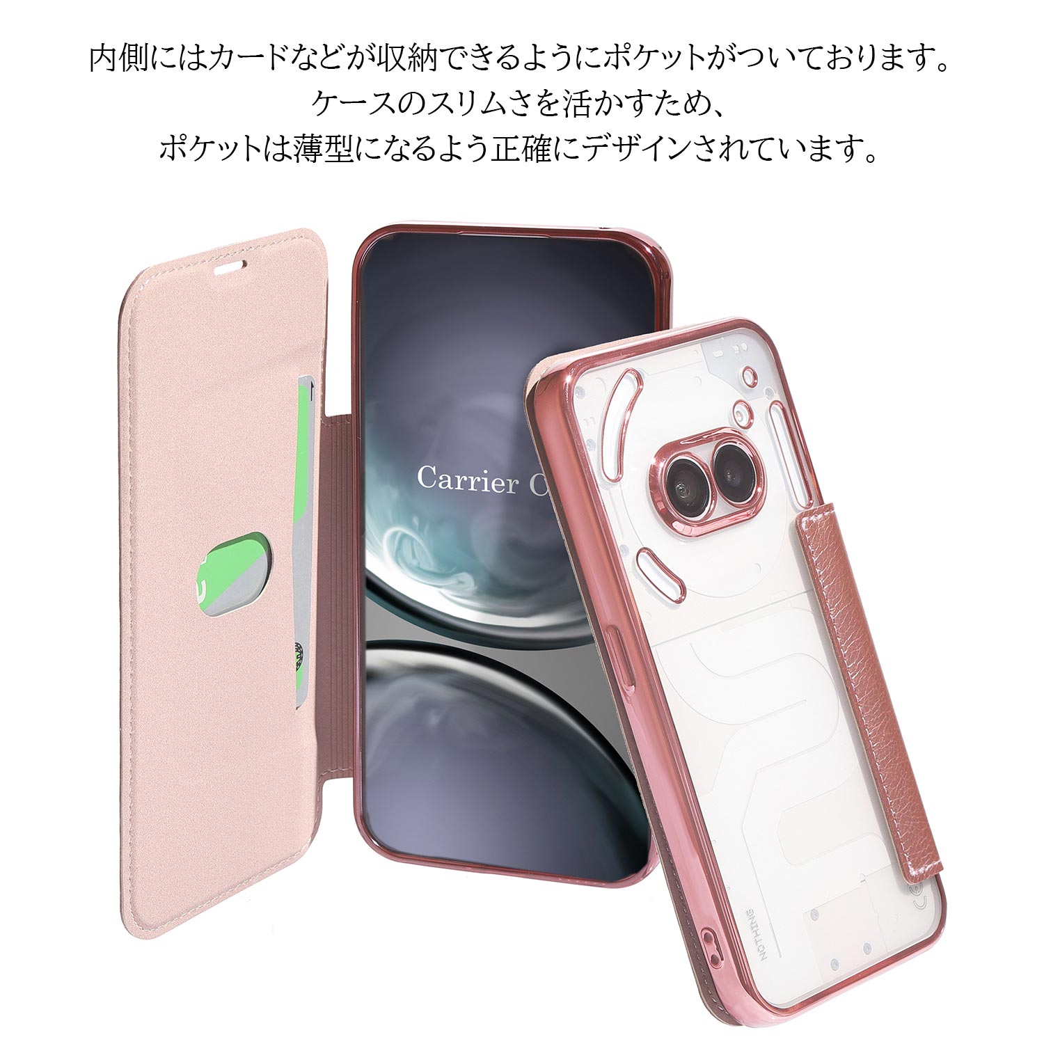 楽天市場】【ガラスフィルム付き】 Nothing Phone 2a ケース 手帳型
