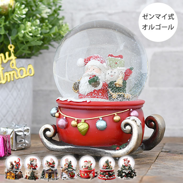 楽天市場】【3月1日は最大ポイント10倍祭♪】スノードーム オルゴール