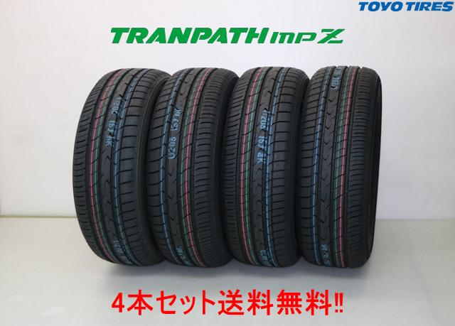 楽天市場】tranpath mpz 205/70r15の通販