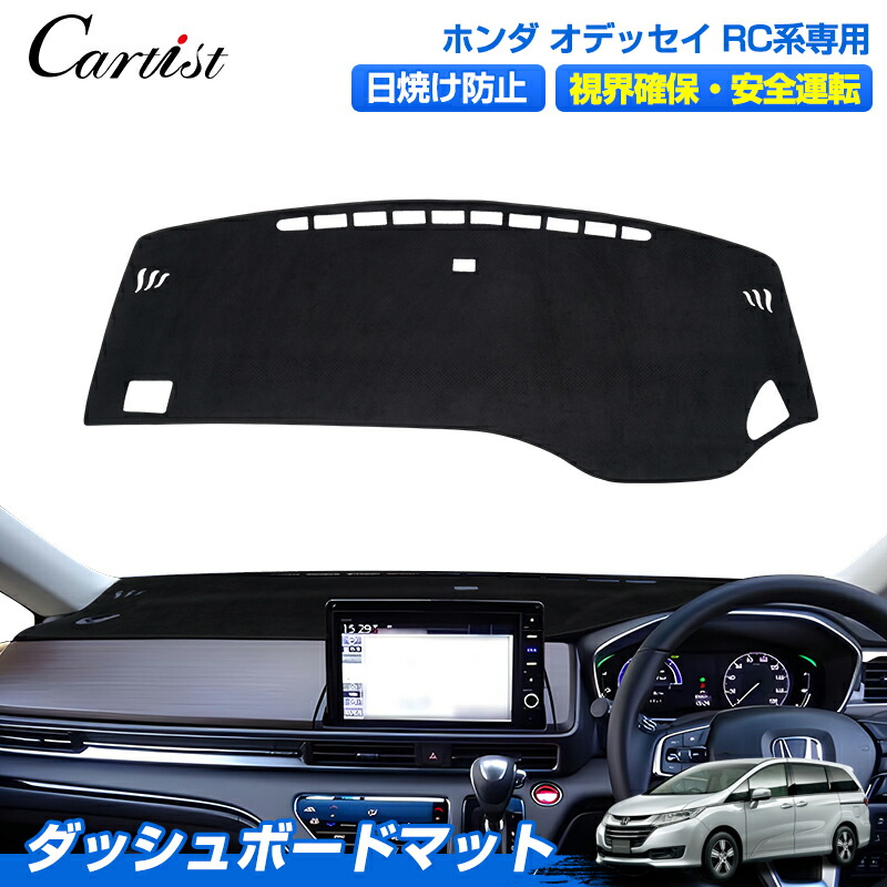 ZVW 左ハンドル用ダッシュボードカバー USヘッドライトセットTAKE ZVW