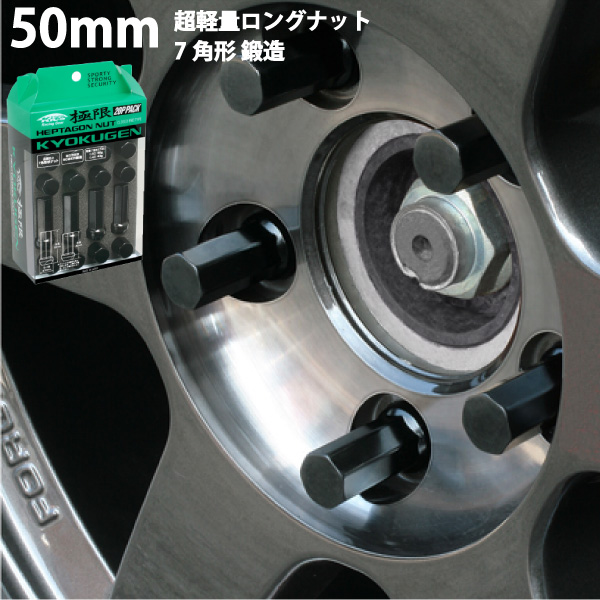 楽天市場】ノア専用 ロングナット 日本製 ホイールナット M12×P1.5