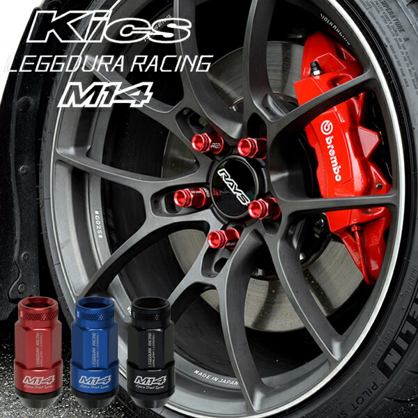 楽天市場】シビックタイプR/FL5,FK2,FK8専用 ロック＆ナット ホイール