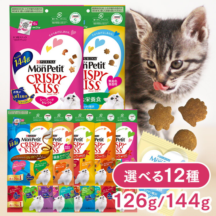 楽天市場】【最大400円OFFクーポン◇くらしにプラス】モンプチ