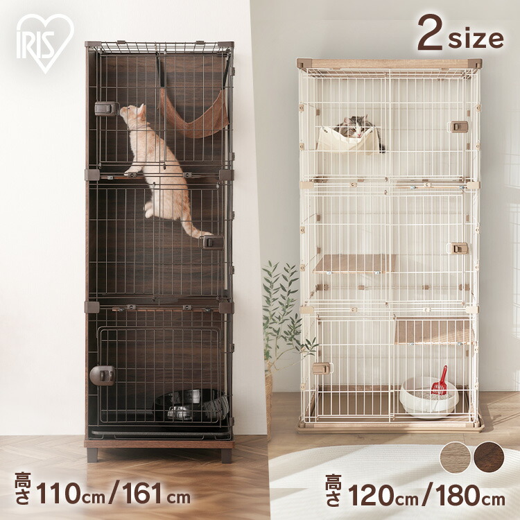 楽天市場】【最大400円OFFクーポン◇くらしにプラス】猫 ケージ 3段 2