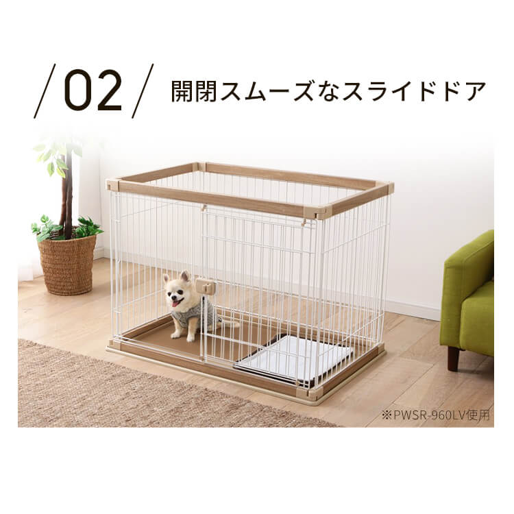 楽天市場】犬 ケージ おしゃれ ゲージ サークル ハイタイプ ペット