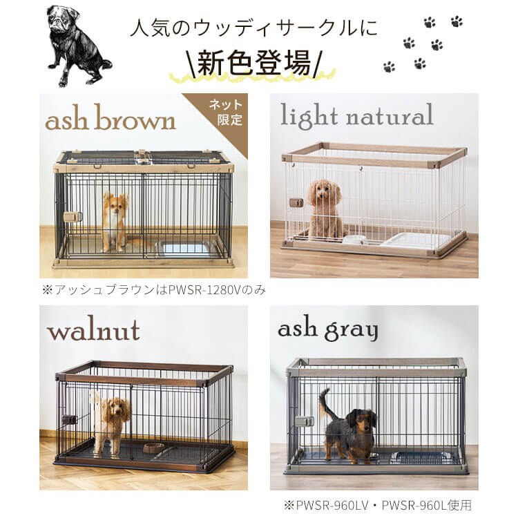 楽天市場】犬 ケージ おしゃれ ゲージ サークル ハイタイプ ペット