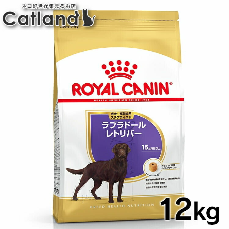 楽天市場】ロイヤルカナン ゴールデンレトリバー 12kg 2個の通販