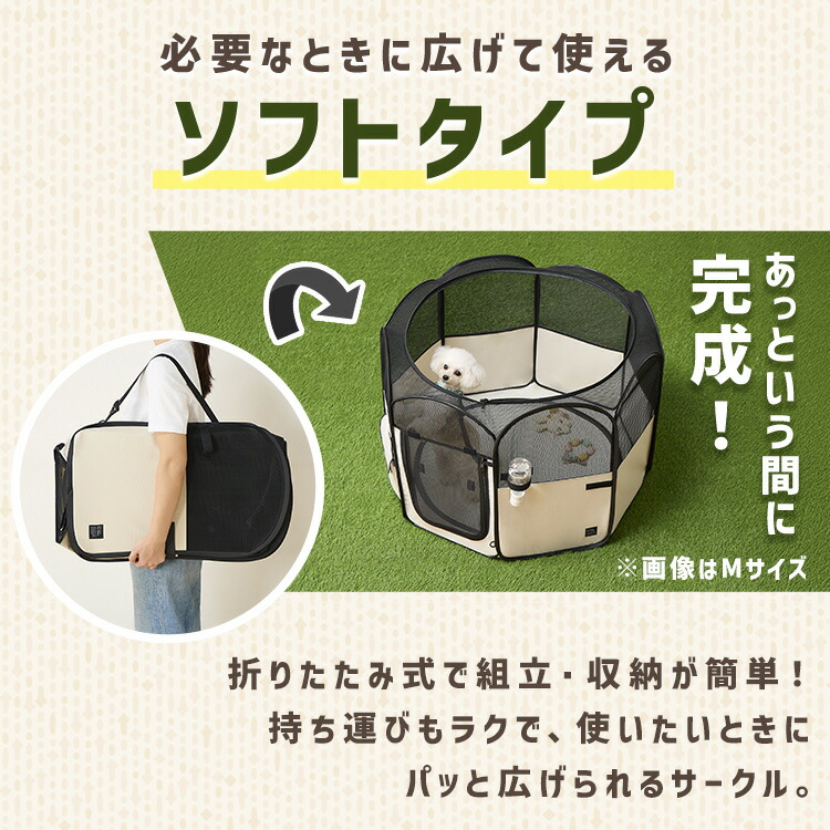 楽天市場】【最大400円OFFクーポン◇くらしにプラス】犬 ゲージ