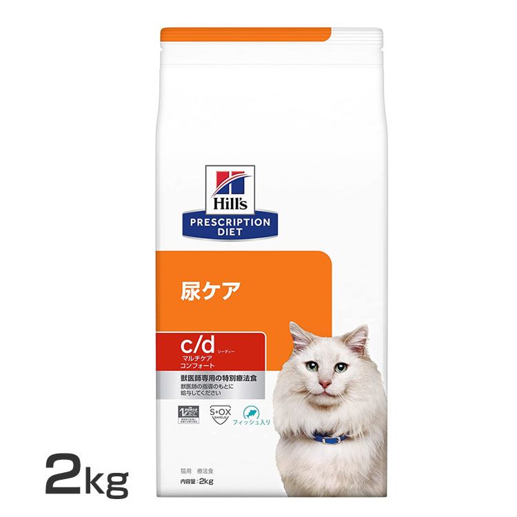 楽天市場】猫用c/dマルチケアコンフォートフィッシュ入り2kg 猫用